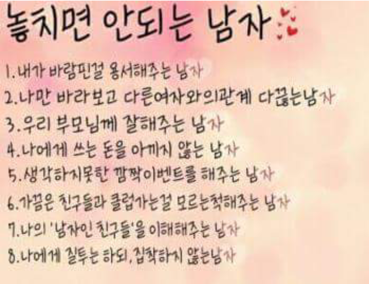 여러분은 첫번째 읽고 읽지 않을겁니다 | 인스티즈