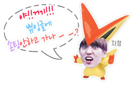 조아모바일 이미지