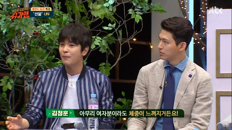 [슈가맨] 산다라박이랑 포옹씬 촬영 한후 UN김정훈이 놀란이유 -종편- | 인스티즈