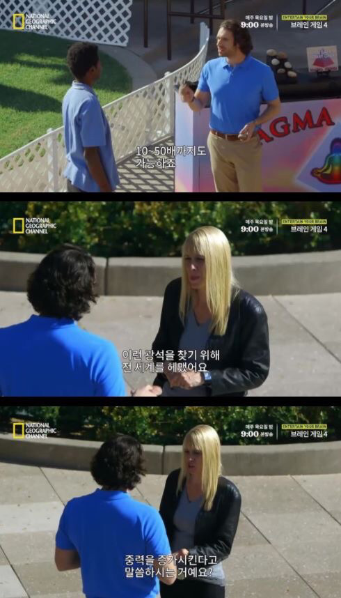 사람들이 사기 당하는 이유 | 인스티즈