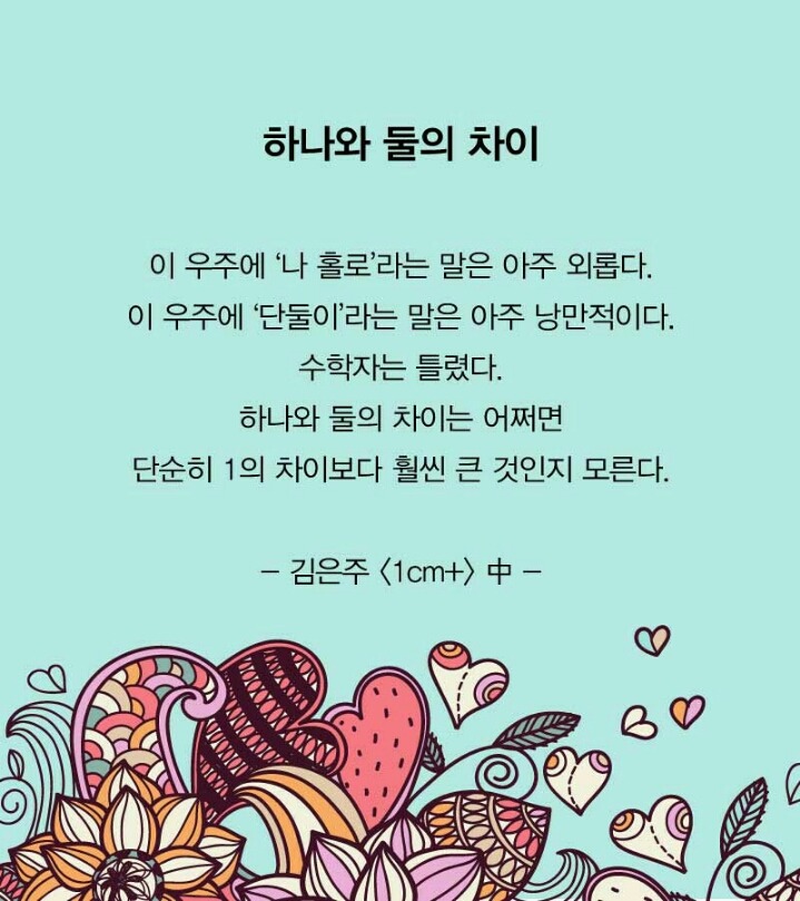 사는맛 맛 이미지