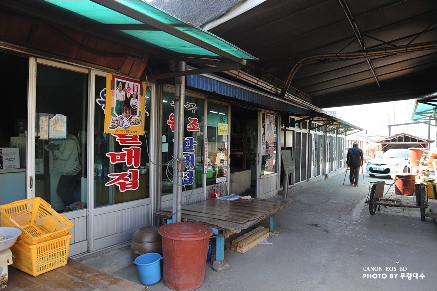 동곡원조할매손칼국수식당 이미지