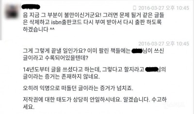 네가 어둠이면 어때. 눈 감으면 온통 너일 텐데. 원작자는 누구일까 | 인스티즈