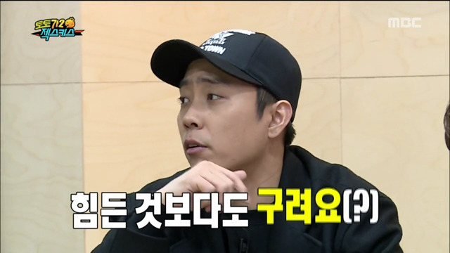 너무 솔직한 젝스키스 은지원.jpg | 인스티즈