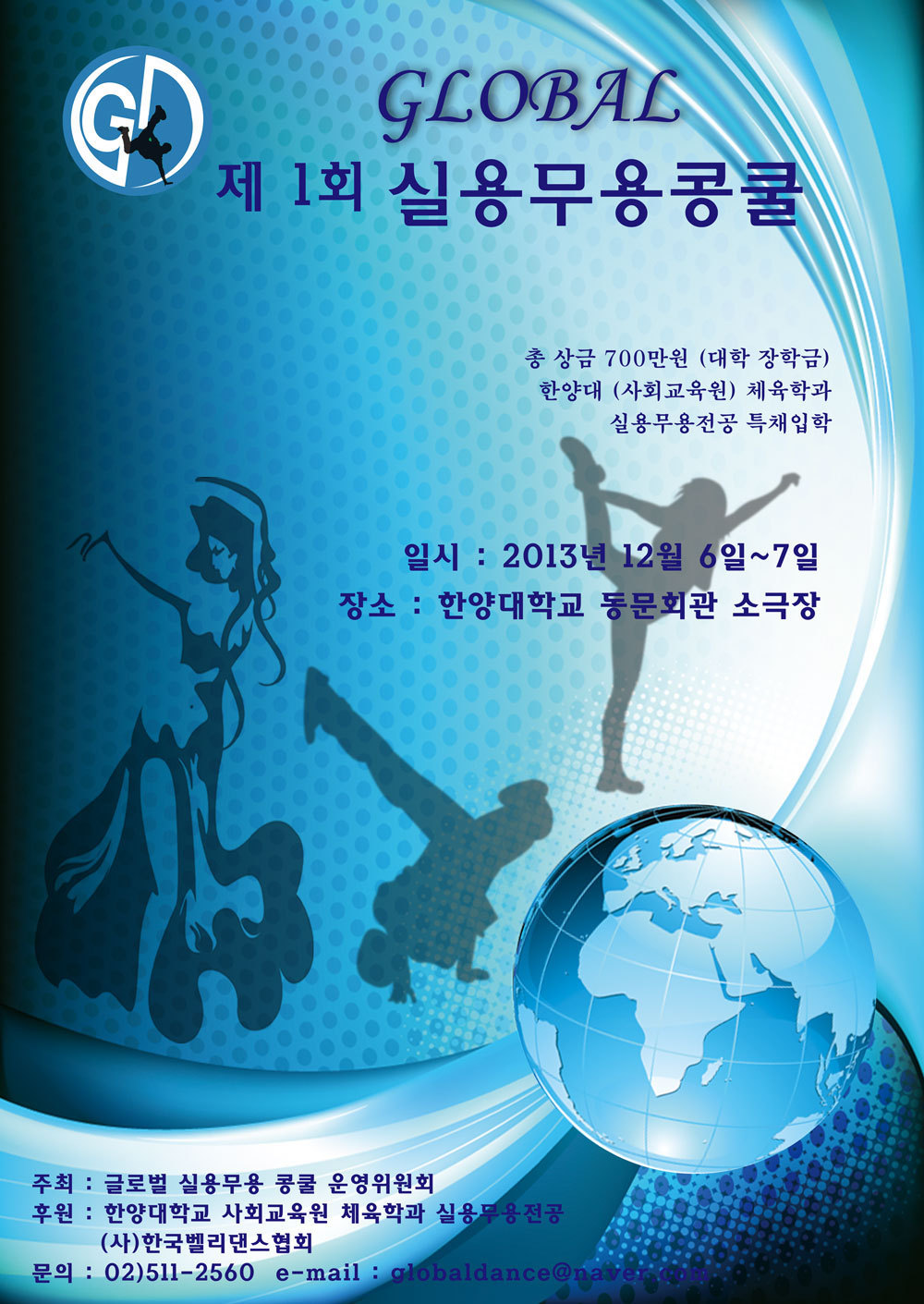(주)원후글로벌 이미지