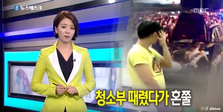 청소부 폭행했다가 몰려든 시민들에게 맞을뻔한 중국인 | 인스티즈