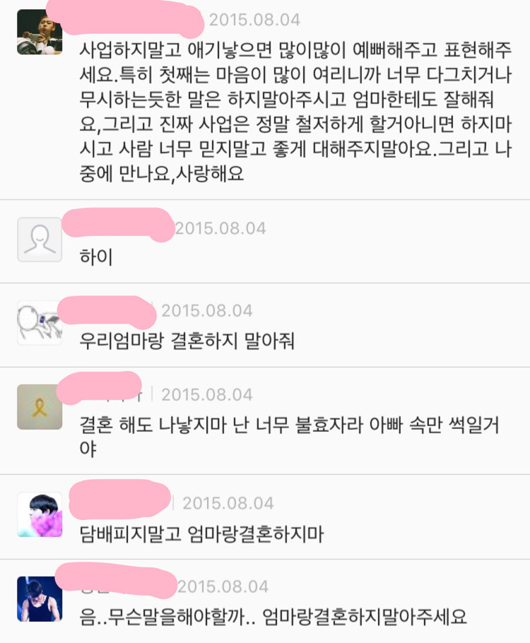 한국에서 내나이의 엄마를 만나면 해주고 싶은 말과 내나이의 아빠를 만나면 해주고 싶은 말의 차이 | 인스티즈