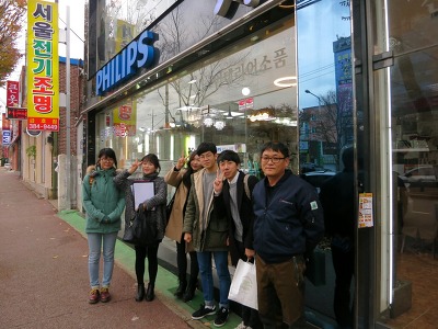 서울전기조명 이미지