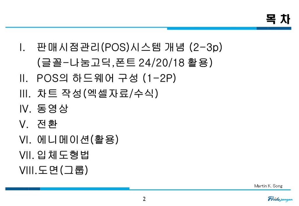 유희지 이미지