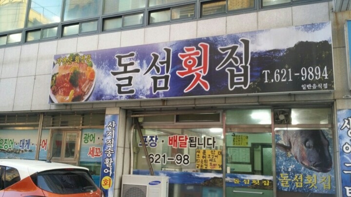 쌍마세차장 이미지