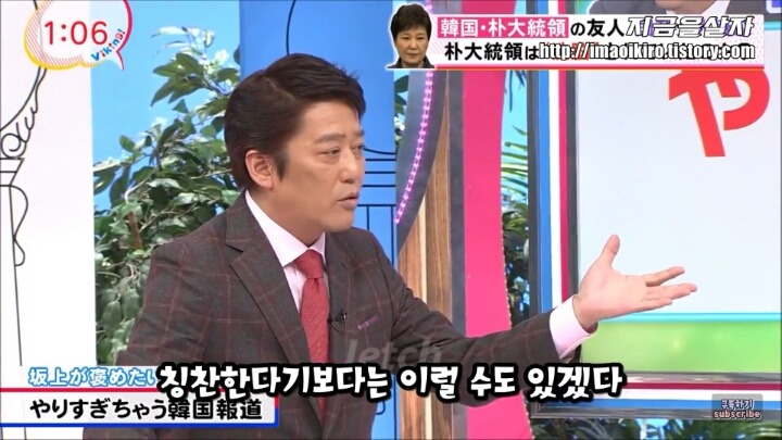 한국에 자주 술마시러 오는 아재가 본 이번 사태에서 한국 국민들 | 인스티즈
