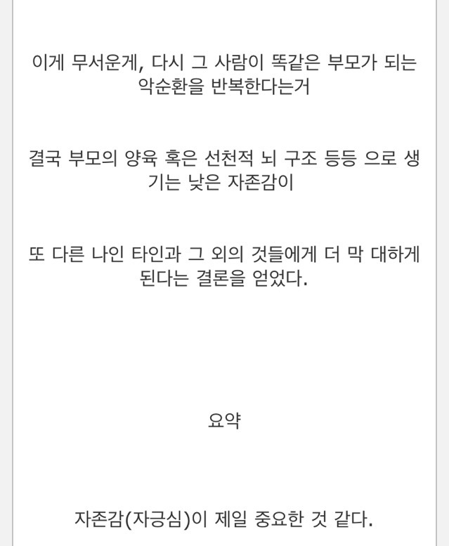 피자 배달원이 말하는 부자동네와 아닌동네의 차이 | 인스티즈