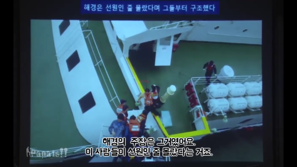 그들은 왜 거짓말을 하는가(세월호) | 인스티즈