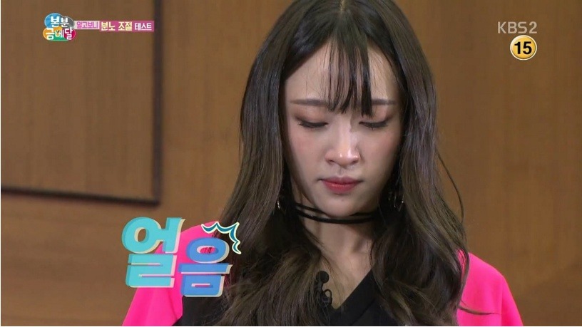 아이돌 분노 조절 테스트 | 인스티즈