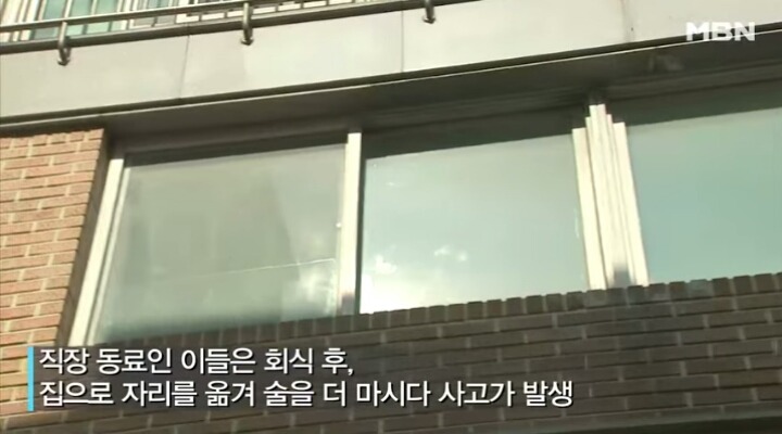 술 취해 껴안는 직장 상사 피하려다 2층서 추락한 여직원 | 인스티즈