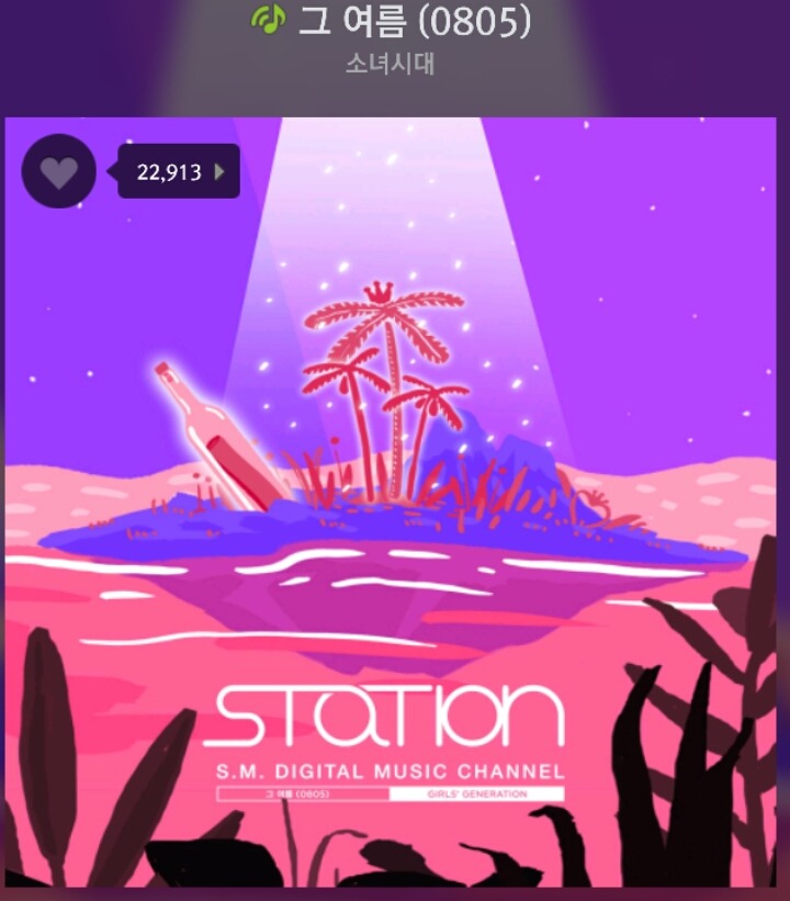 과거 좋아했던 소녀시대 노래들(명곡잔치) | 인스티즈