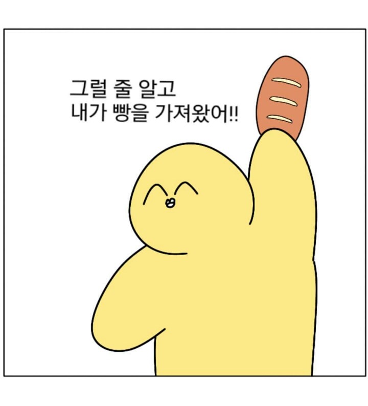 호의가 계속되면.. | 인스티즈