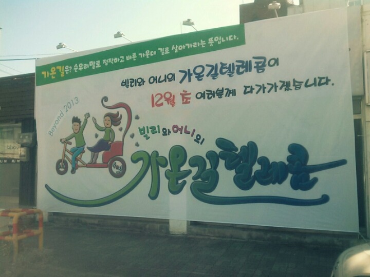 고미텔레콤 이미지