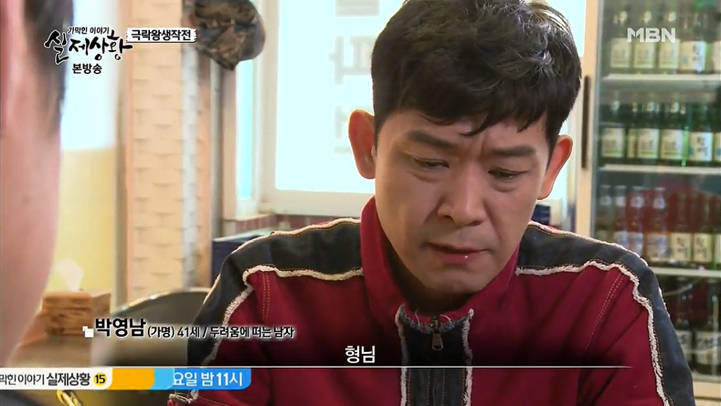 차가운 야산에 묻힌 12살 정우의 안타까운 사건 '기막힌 이야기 실제상황' (2) | 인스티즈