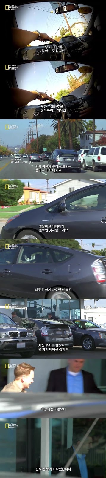 중고차를 싸게 사는 법 | 인스티즈