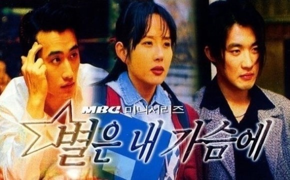 은 내 가슴에 | 인스티즈