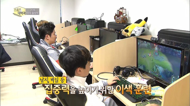 진종오의 멘탈훈련법.jpg | 인스티즈