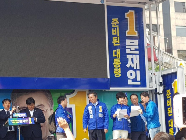 지금 현재 신촌 문재인 유세 현장 ㄷㄷ | 인스티즈