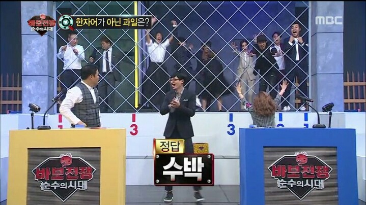 [무한도전] 바보 어벤져스 무시하던 김구라 최후 | 인스티즈