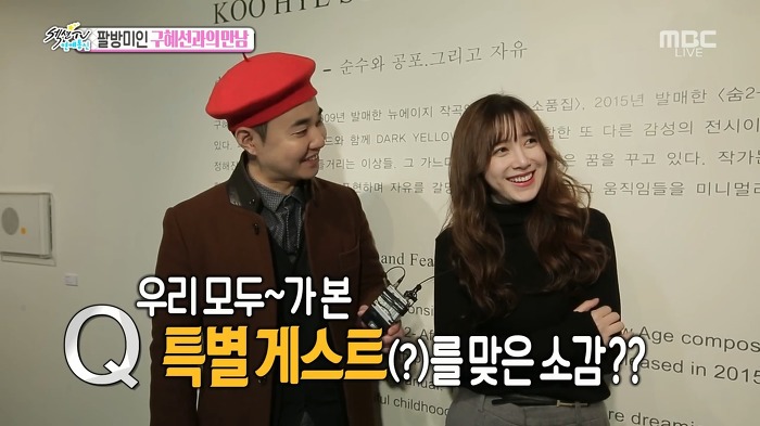 구혜선 전시회에 몰래 온 안재현.jpg | 인스티즈