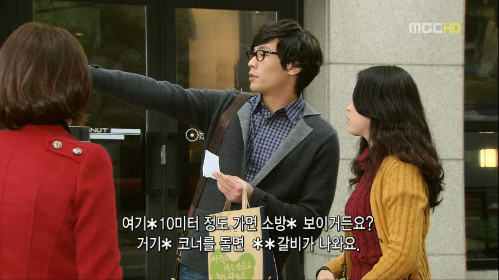 [지붕뚫고하이킥] *운대.jpg | 인스티즈