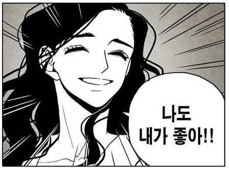 잘생긴 남정네들이 여동생 찾으러 다니는 만화 보지 않을래...?ㅎ (글노잼주의) | 인스티즈