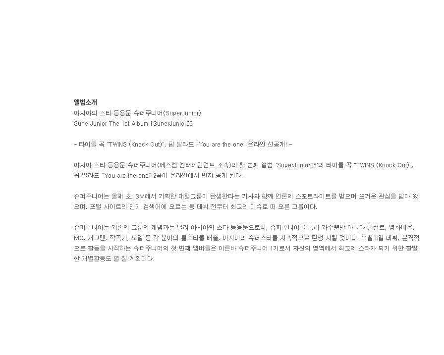 해체의 위기까지 갈뻔했다가 살아난 남자아이돌 두팀 | 인스티즈