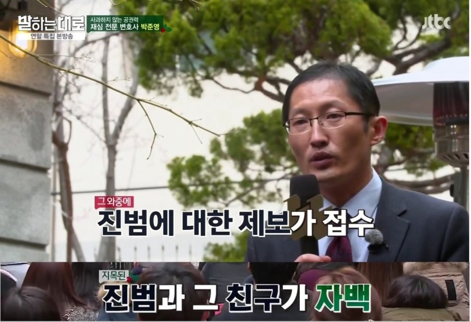 자신의 잘못을 인정하는 검사.jpg | 인스티즈