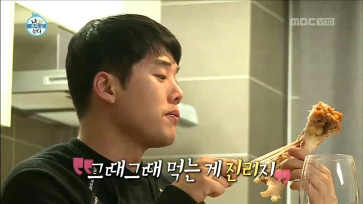 나 혼자 먹는다에 출연한 권혁수 | 인스티즈