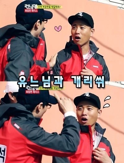 유재석이 사람을 대하는 자세.jpg | 인스티즈
