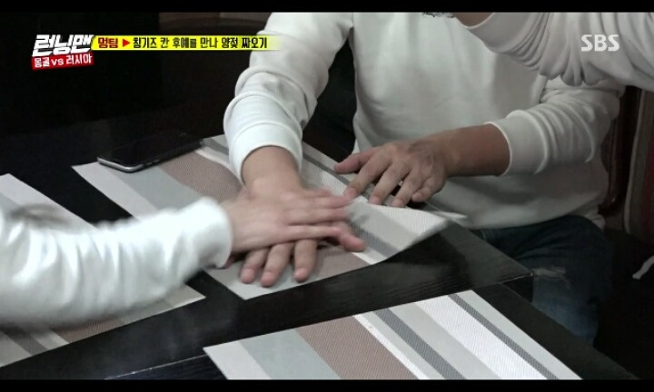 런닝맨 몽골식 가위바위보.jpg | 인스티즈