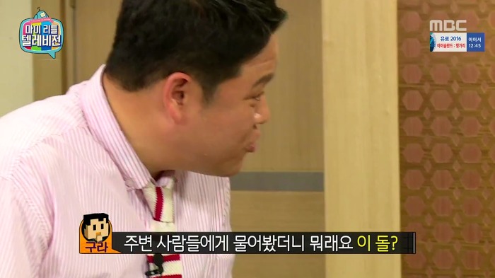 [마이리틀텔레비전] 아이가 놀이터에서 주워온 돌의 감정가.jpg | 인스티즈