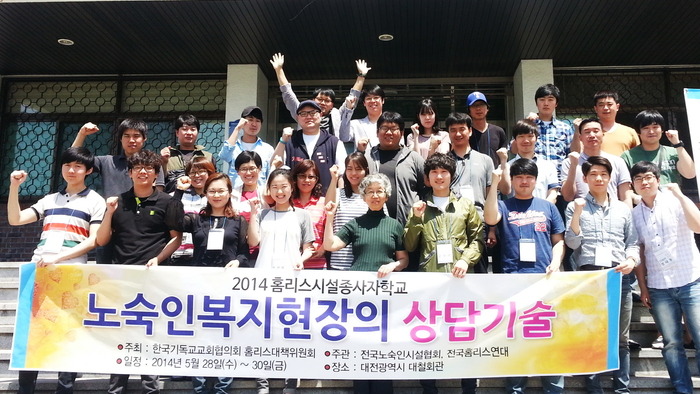 기독교학교협의회 이미지