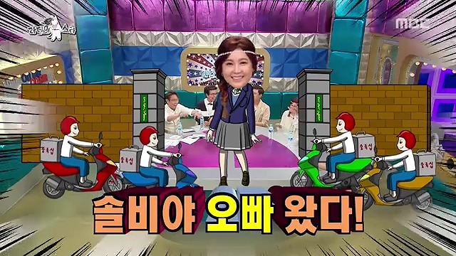 공고 공주였다는 솔비 | 인스티즈