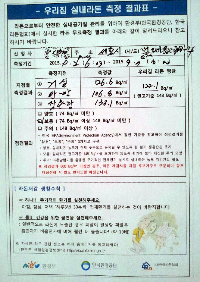 조하우스 이미지