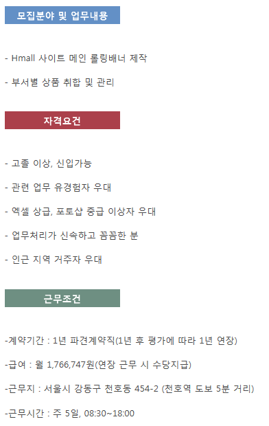 현대맨파워 이미지