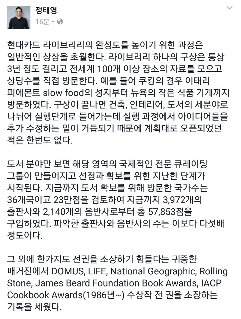 현대카드 라이브러리의 위엄 | 인스티즈
