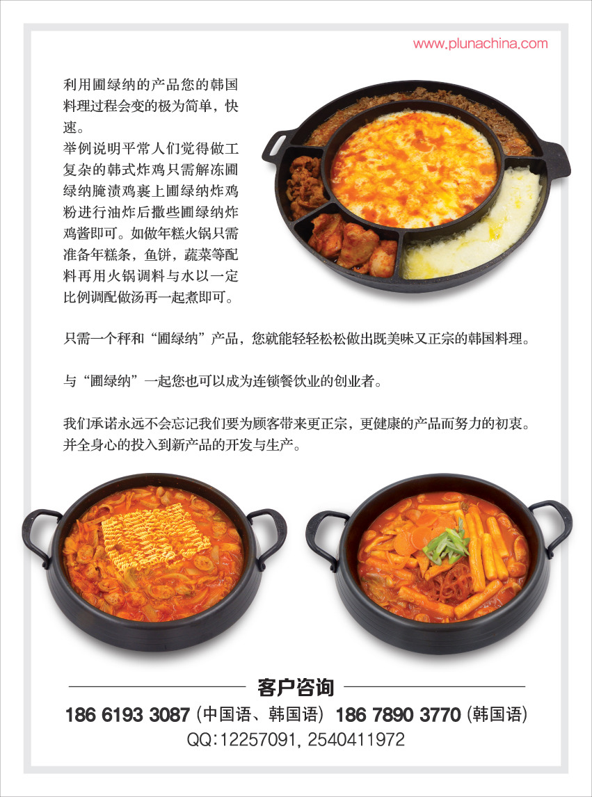 대륙창업 이미지