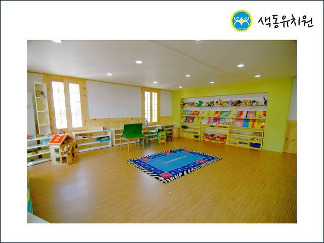 색동유치원 이미지