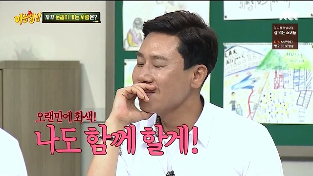 매주 이혼드립에 폭발한 서장훈 | 인스티즈