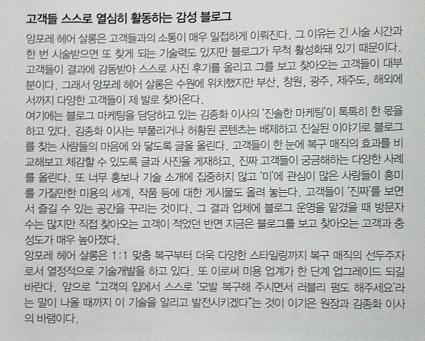 뷰티헤어클럽 이미지