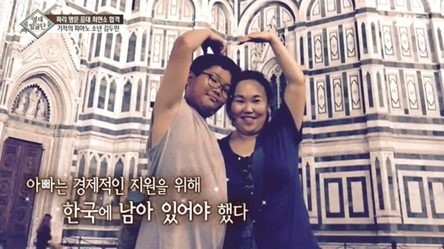 13세 아이의 인성 클래스... | 인스티즈