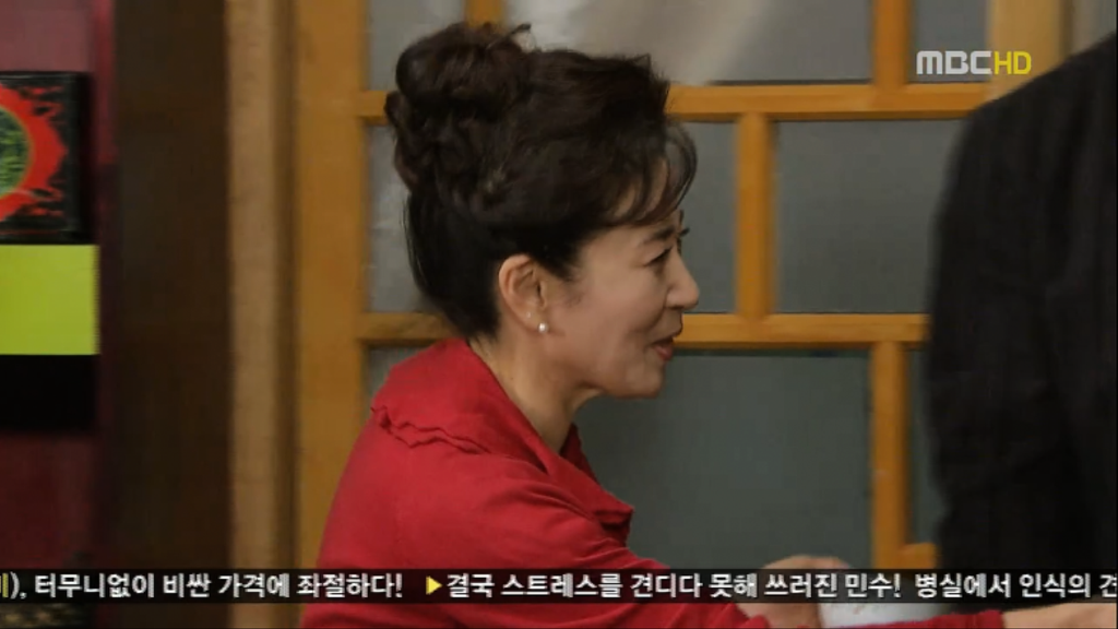 [지붕뚫고하이킥] 이 집 사지마.. ... .. | 인스티즈