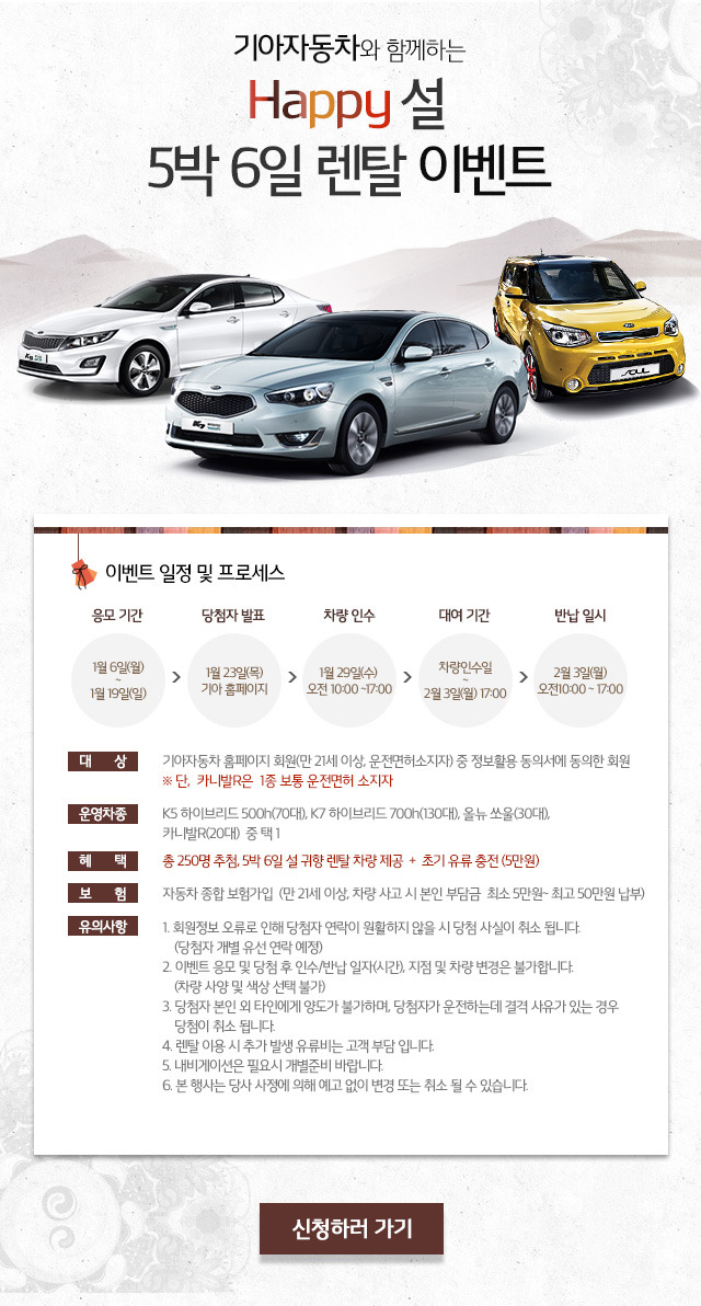 해피렌탈 이미지