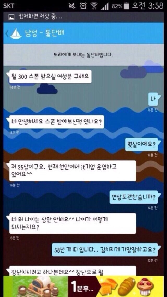 김치찌게 가장 잘하고요? | 인스티즈